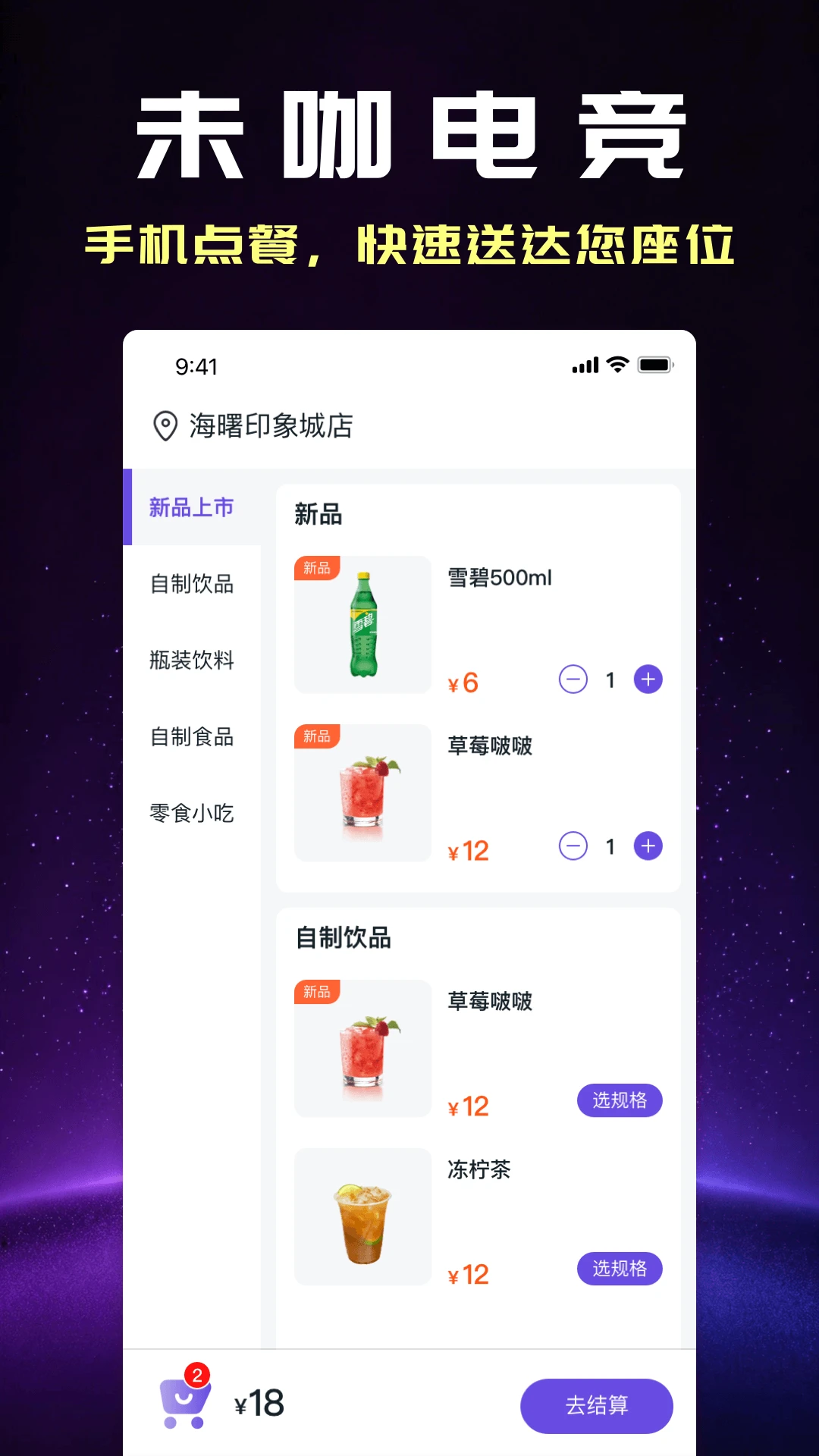 δ���羺-������Ȩ����v2.1.6 ��׿��