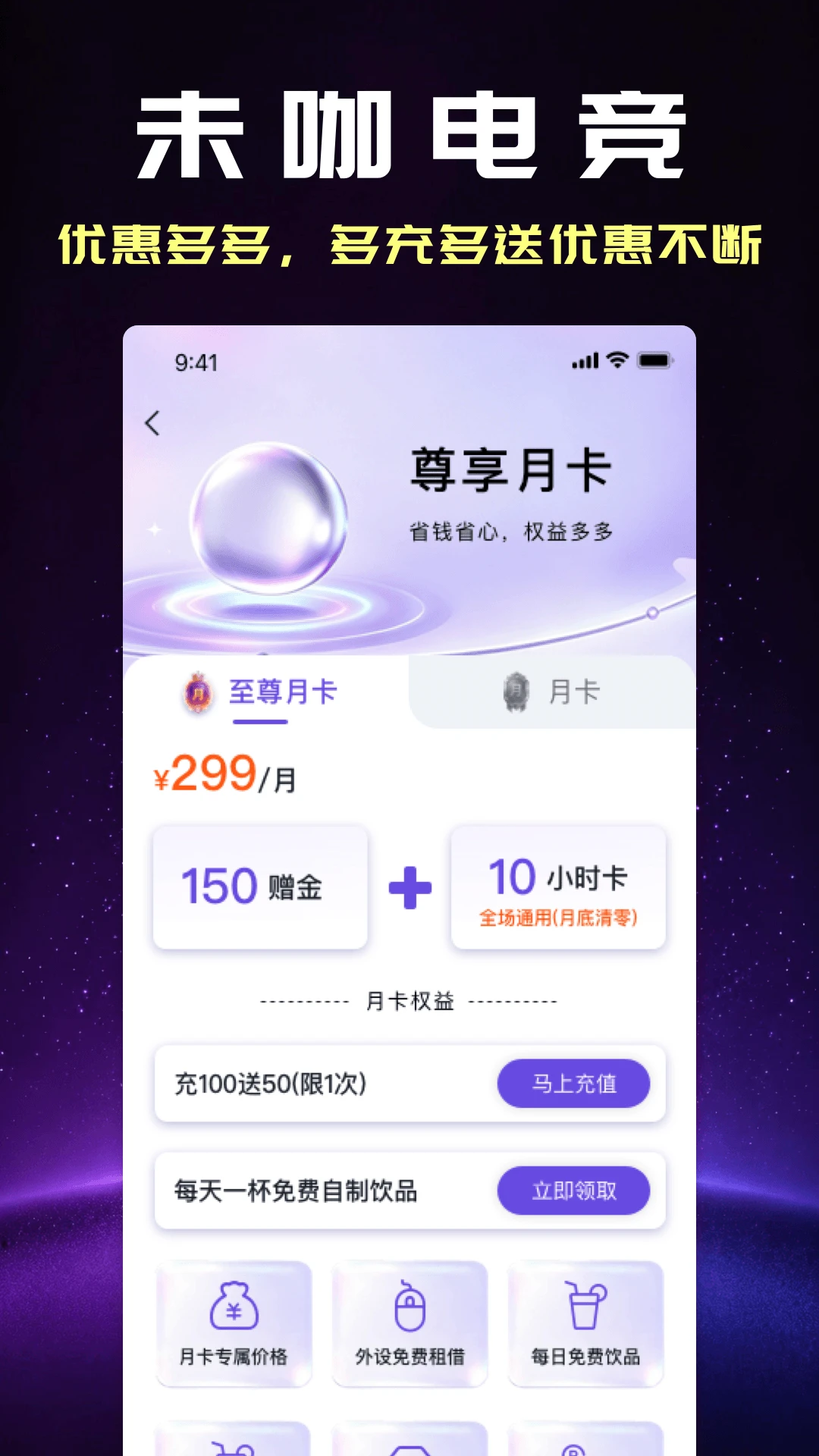 δ���羺-������Ȩ����v2.1.6 ��׿��