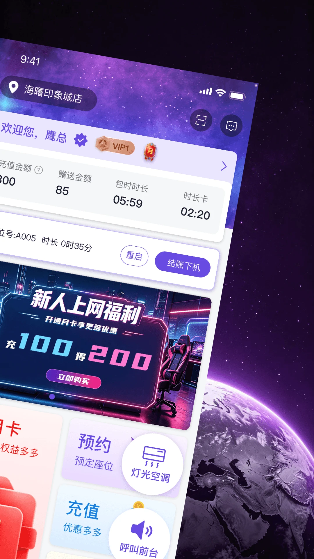 δ���羺-������Ȩ����v2.1.6 ��׿��