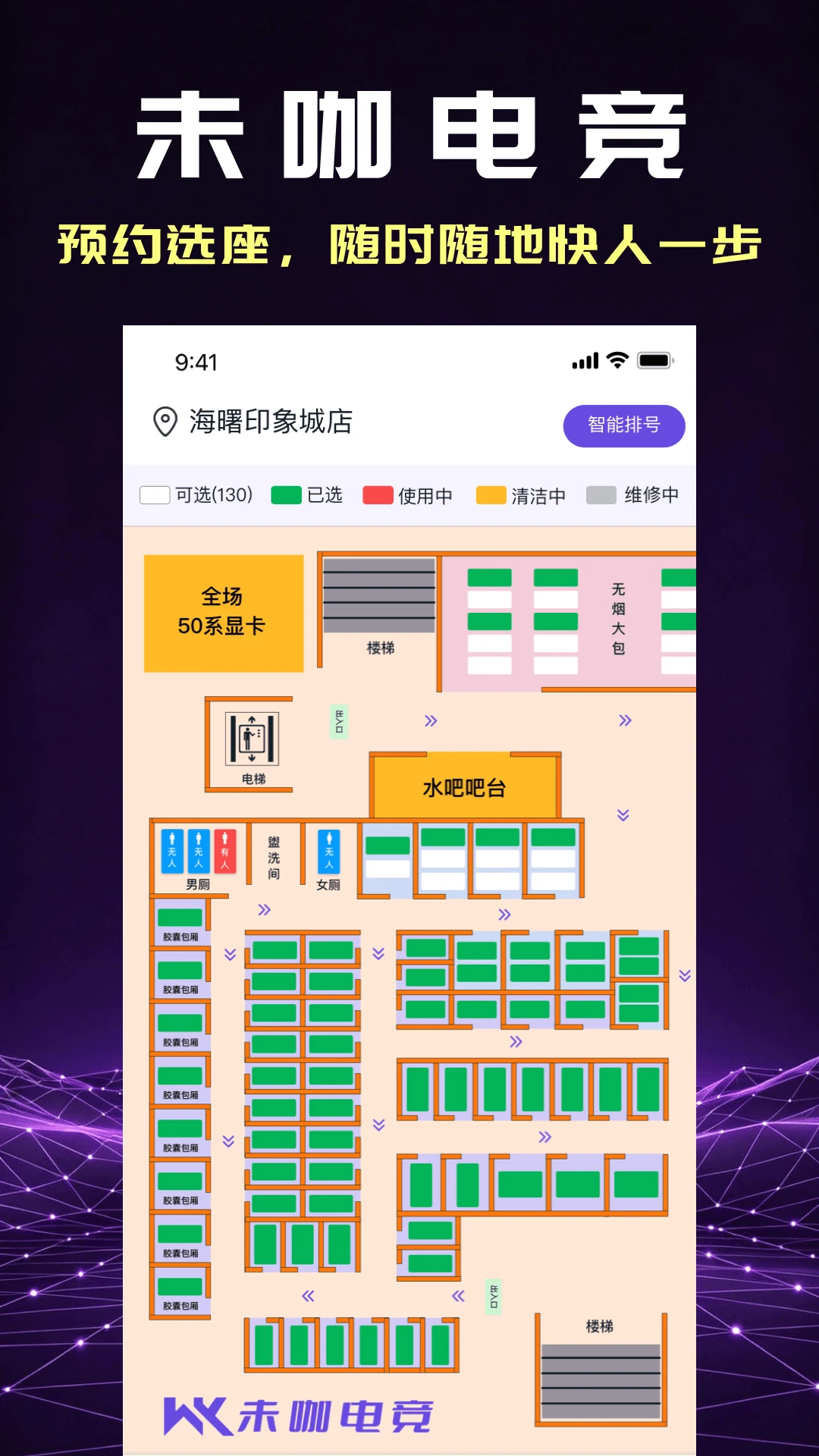 δ���羺-������Ȩ����v2.1.6 ��׿��