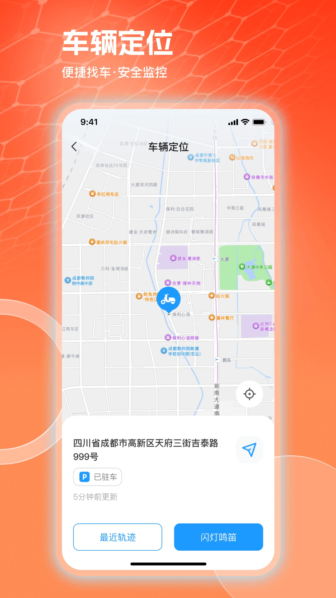 �����綯-���ܳ��з���v2.3.0 �ٷ���