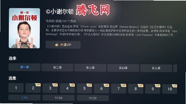 ������Ƶ���Ӱ氲׿��v1.0.4.15 ���Ӷ�Ӱ�Ӳ�������