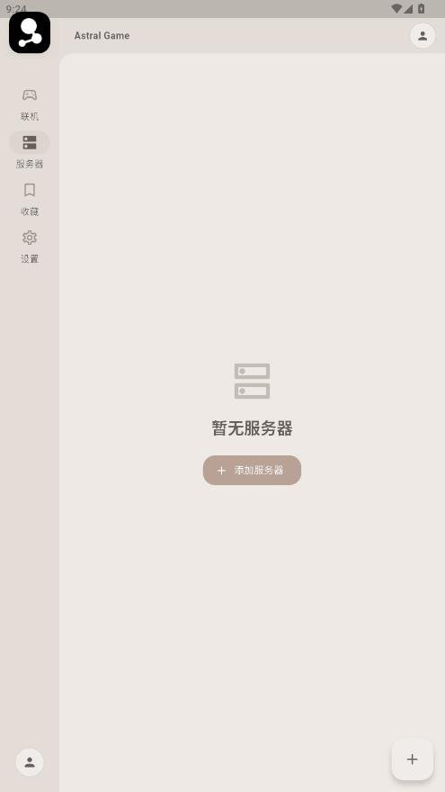 Astral Game������appv1.3.8 ���°�