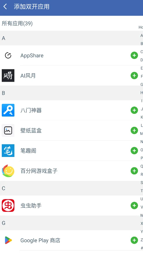 2Accounts�ٷ���v5.0.0 ���°汾