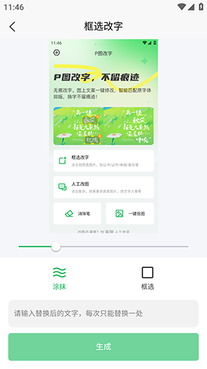 �޺۸���Pͼ ��׿�� ����