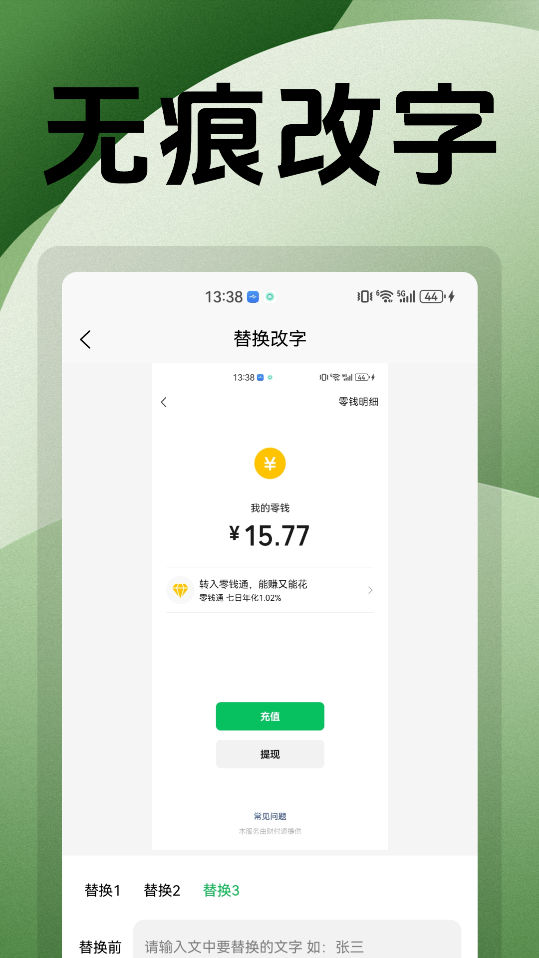 �޺۸���Pͼ-�ֻ���ͼ���ֹ���v1.3 ��׿��