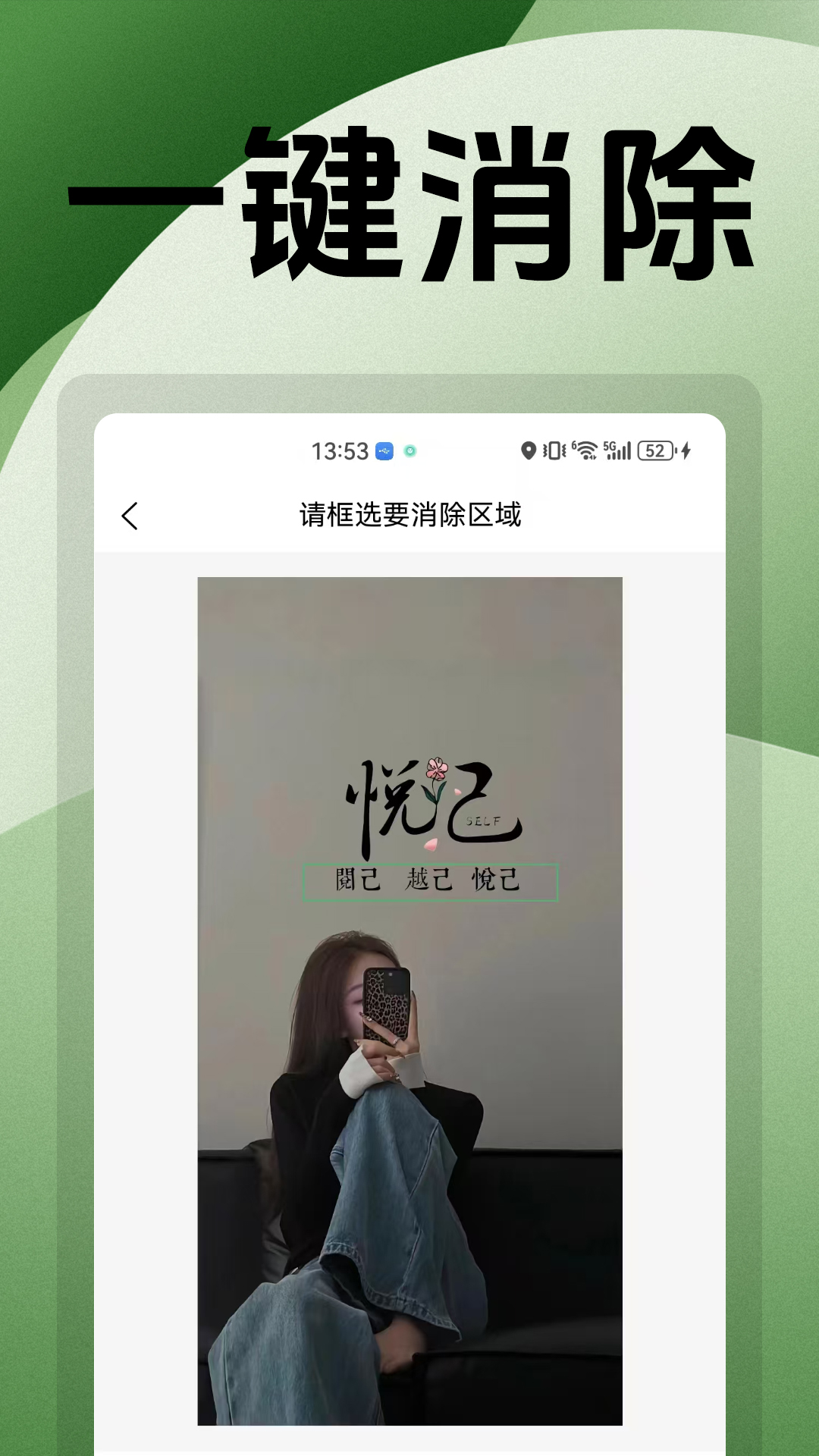 �޺۸���Pͼ-�ֻ���ͼ���ֹ���v1.3 ��׿��