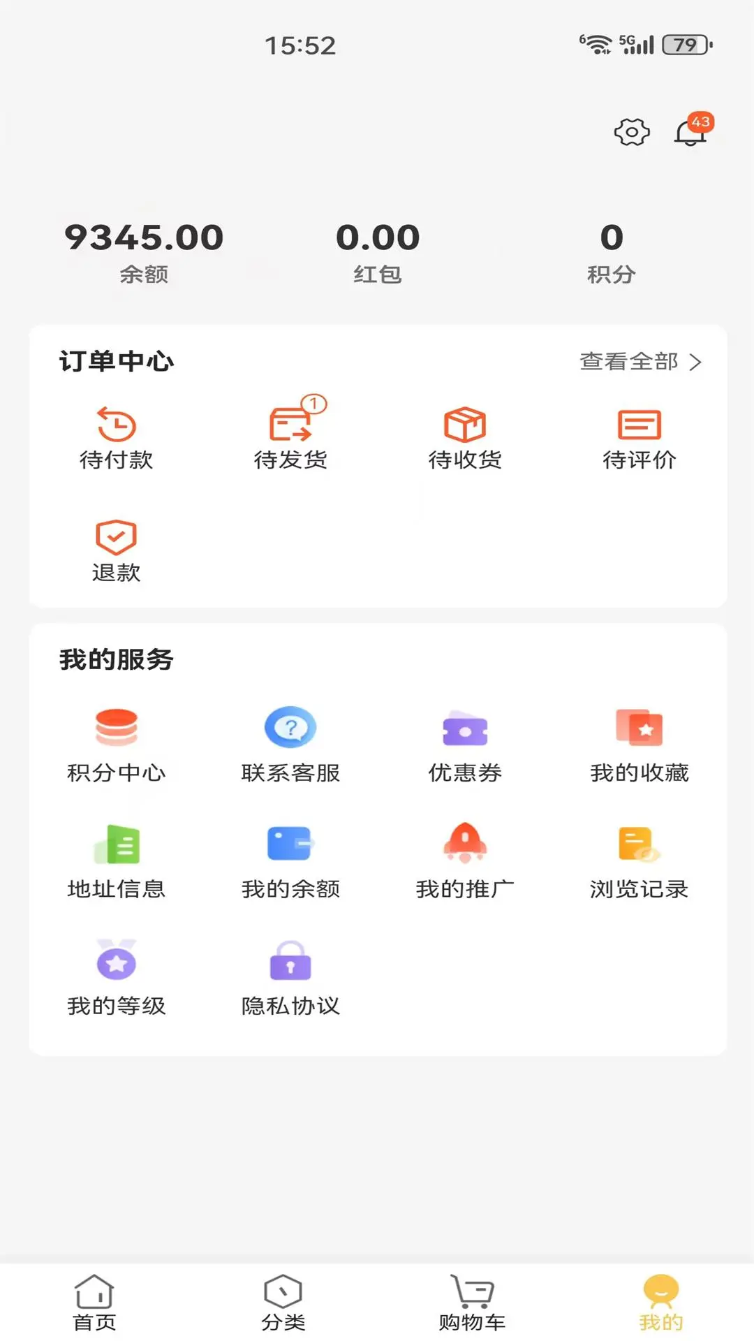 �����̳�-�����̳�ƽ̨v8.5.0 �ٷ���׿��