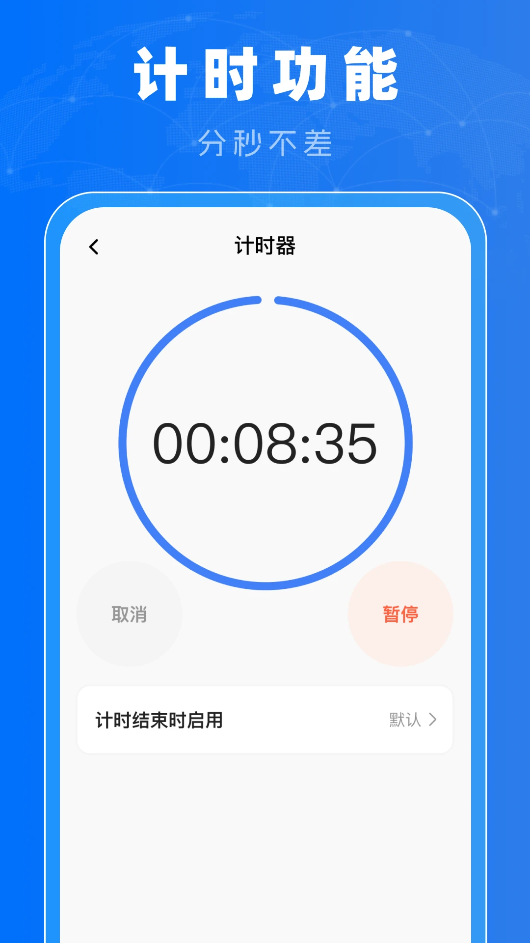 ������׼v1.0.3 ��׿��