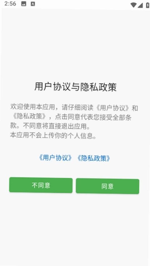 ԭ�ٸ�������M app���°�v4.1.0 ��׿��