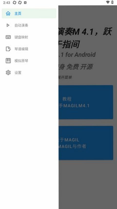 ԭ�ٸ�������M app���°�v4.1.0 ��׿��