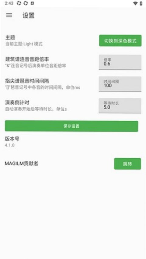 ԭ�ٸ�������M app���°�v4.1.0 ��׿��