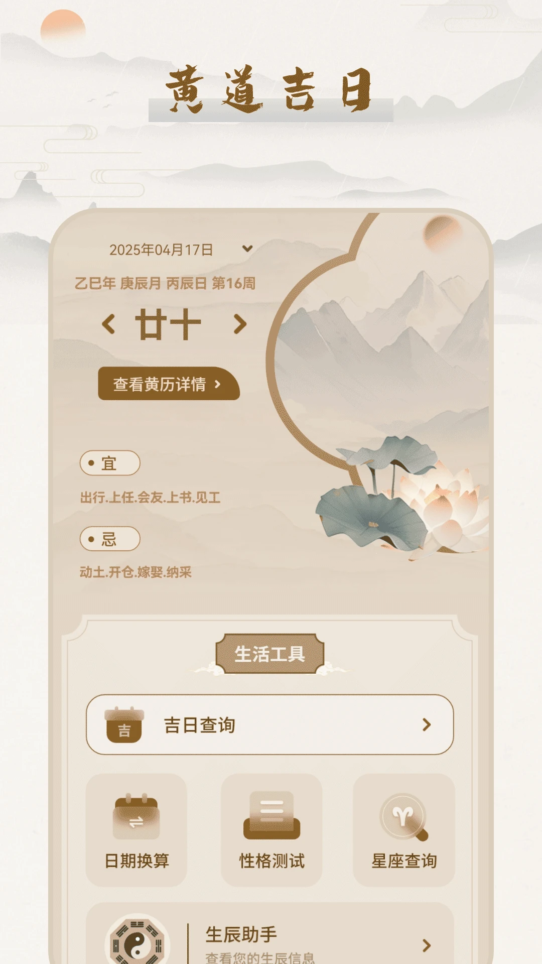 �Ƶ�����-���������չ���v18.0 ȫ���������