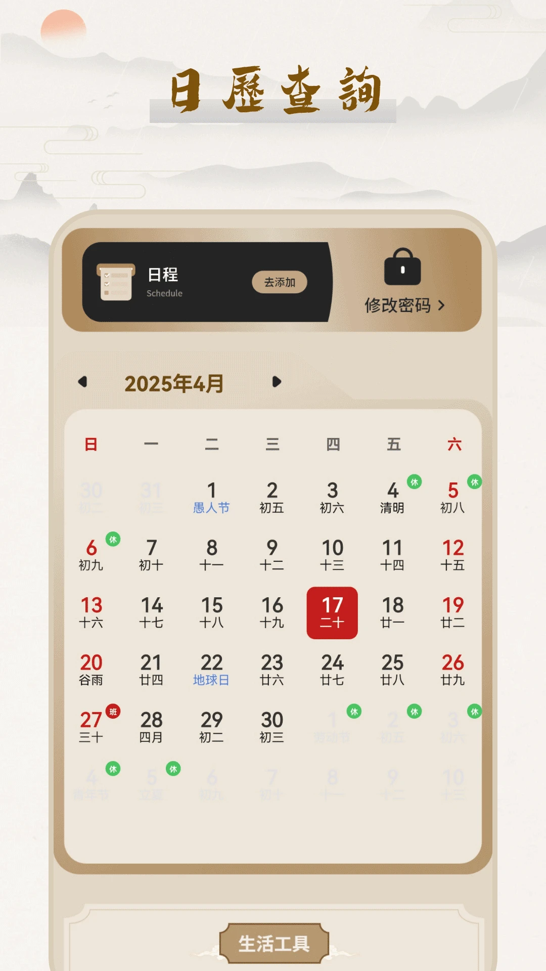 �Ƶ�����-���������չ���v18.0 ȫ���������