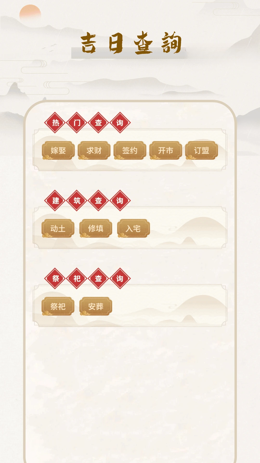 �Ƶ�����-���������չ���v18.0 ȫ���������