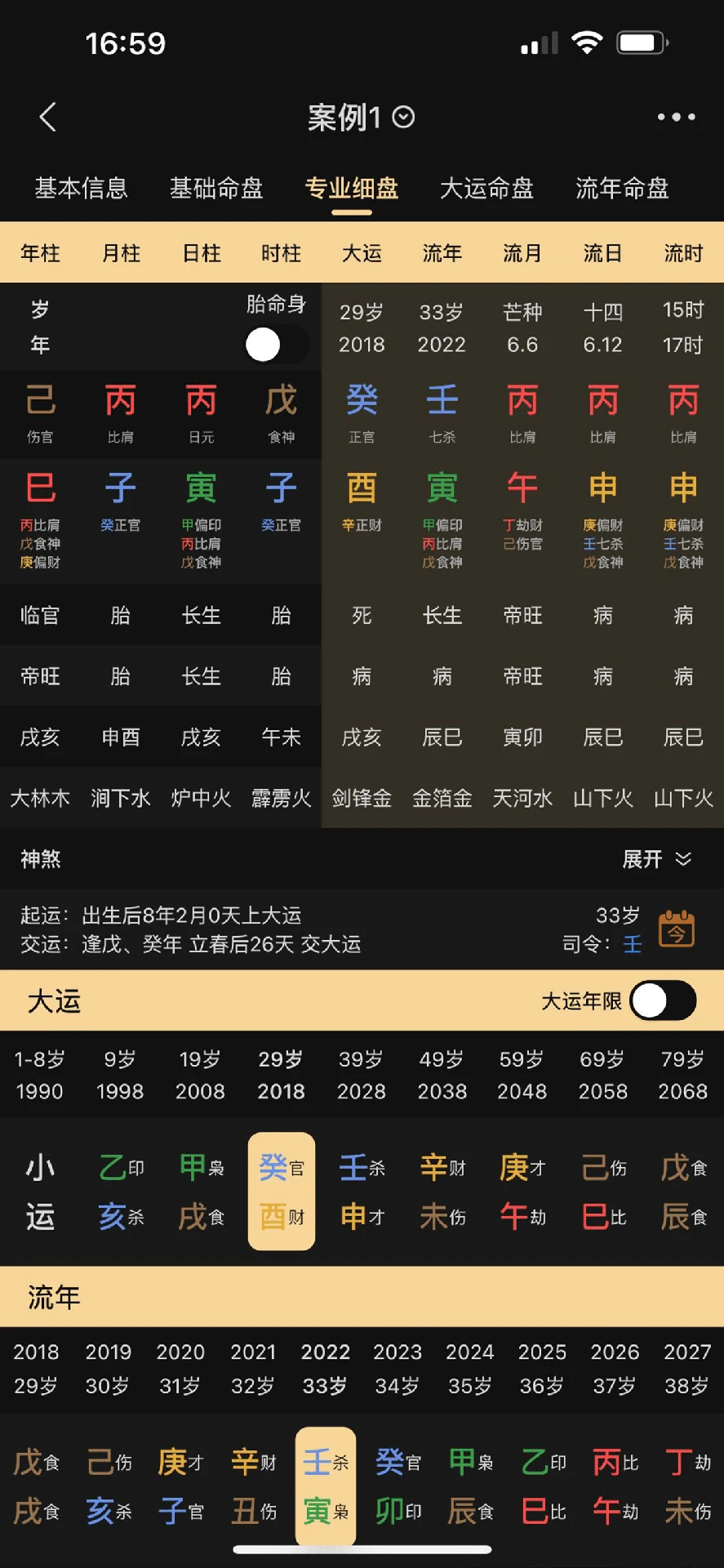 ���Ұ�������-��ͳ�������̹���v2.6.0 ���̹����Ż���