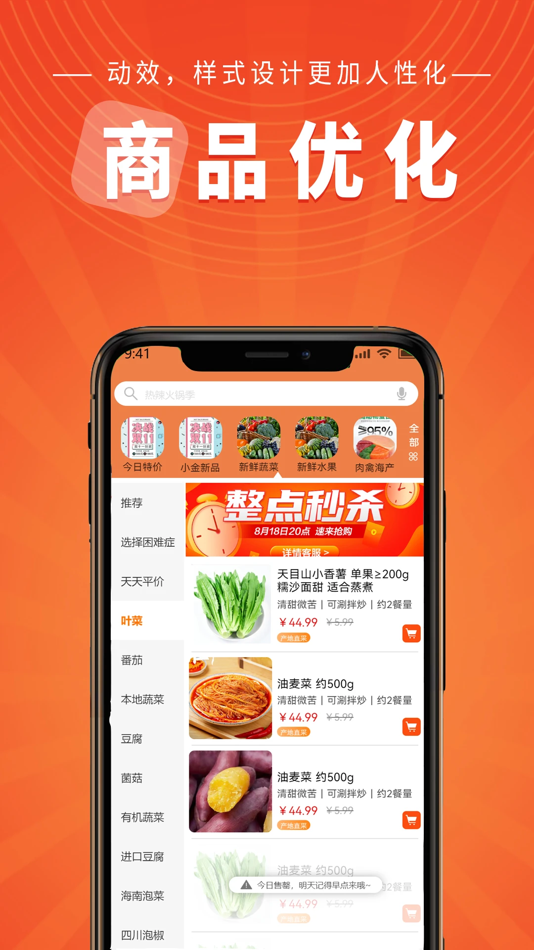 С����ѡv2.9.4 ��׿��