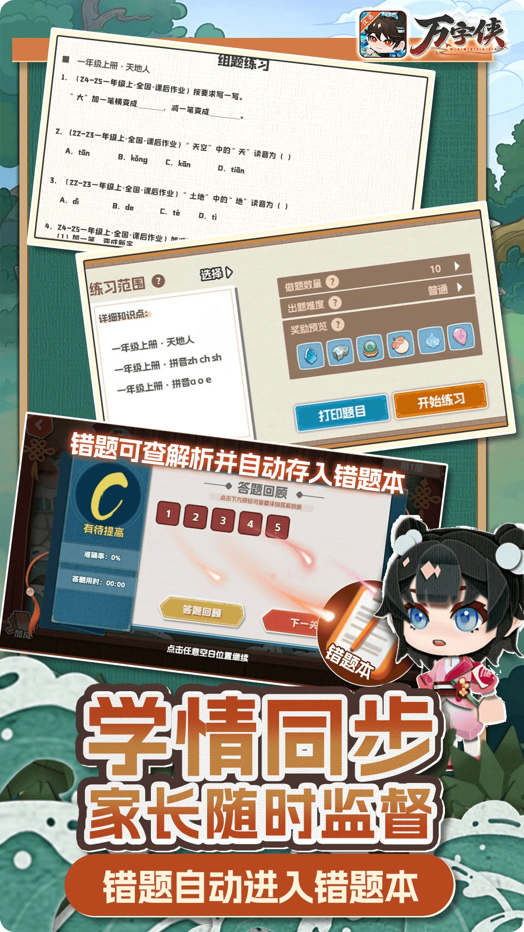 ������v1.4.9 �ֻ���