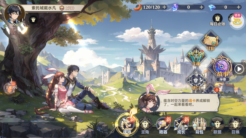 ���޴�½��תʱ��������ʯ��v1.16.605 ��׿��