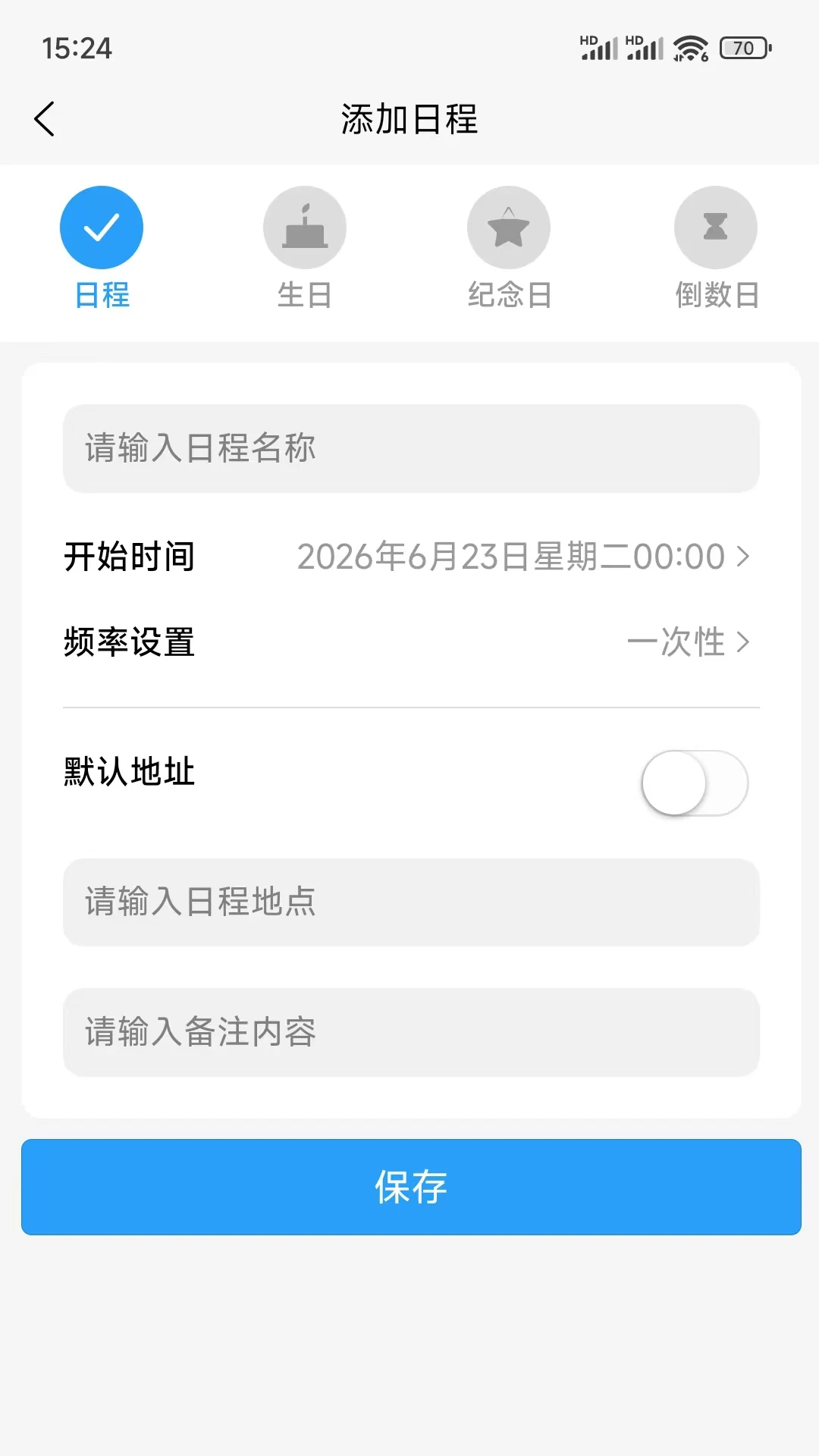���챸��¼-���ּ��±�v1.1.8 �����ȶ���
