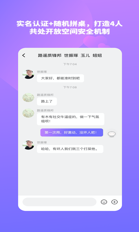 祯树健康 安卓版 数据导出教程
