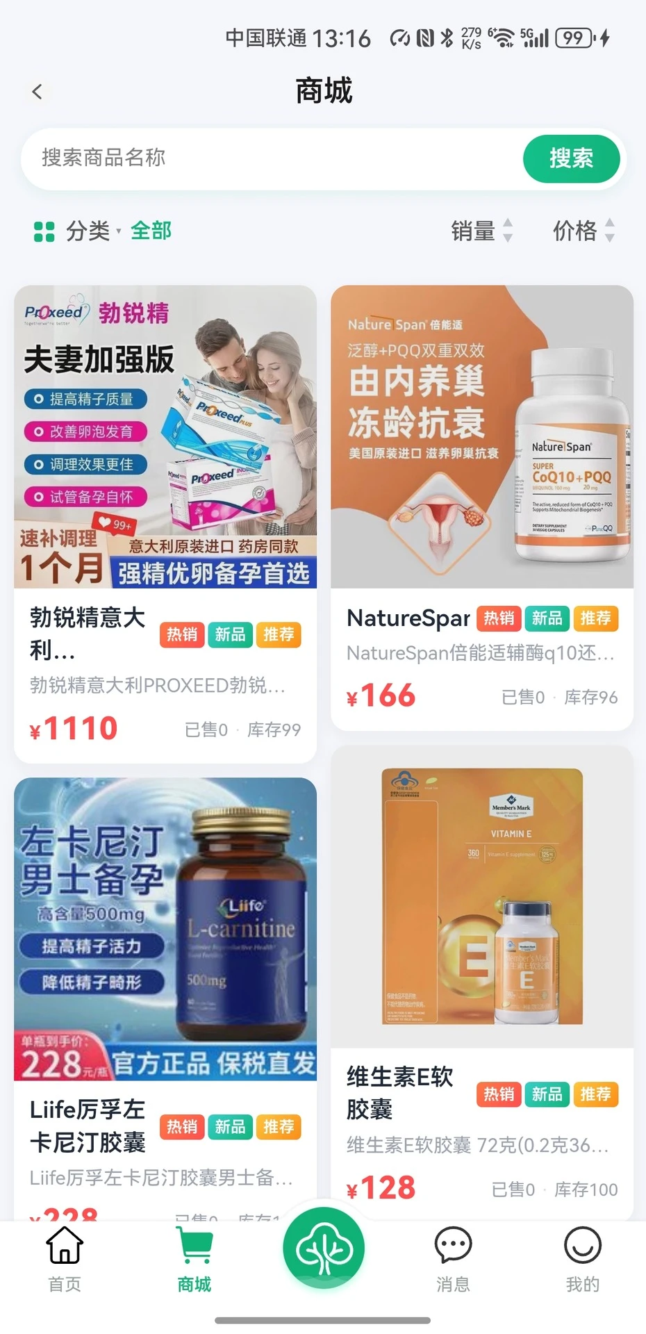 ��������-������������v2.0.1 ���������°汾