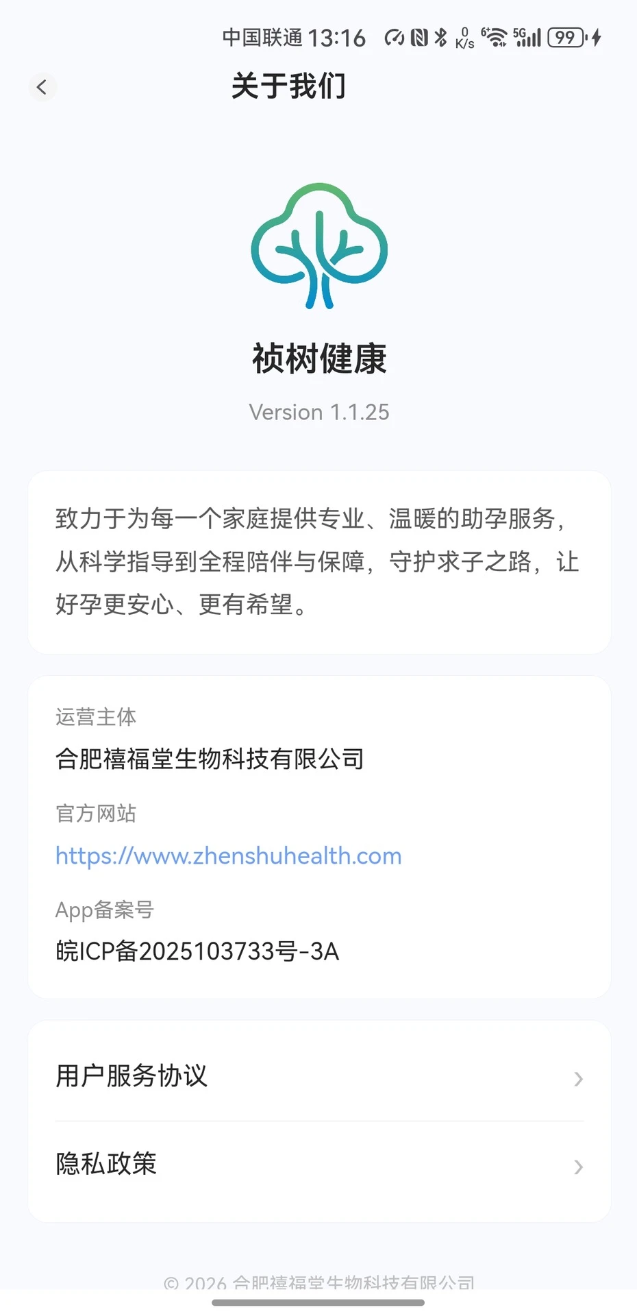 ��������-������������v2.0.1 ���������°汾