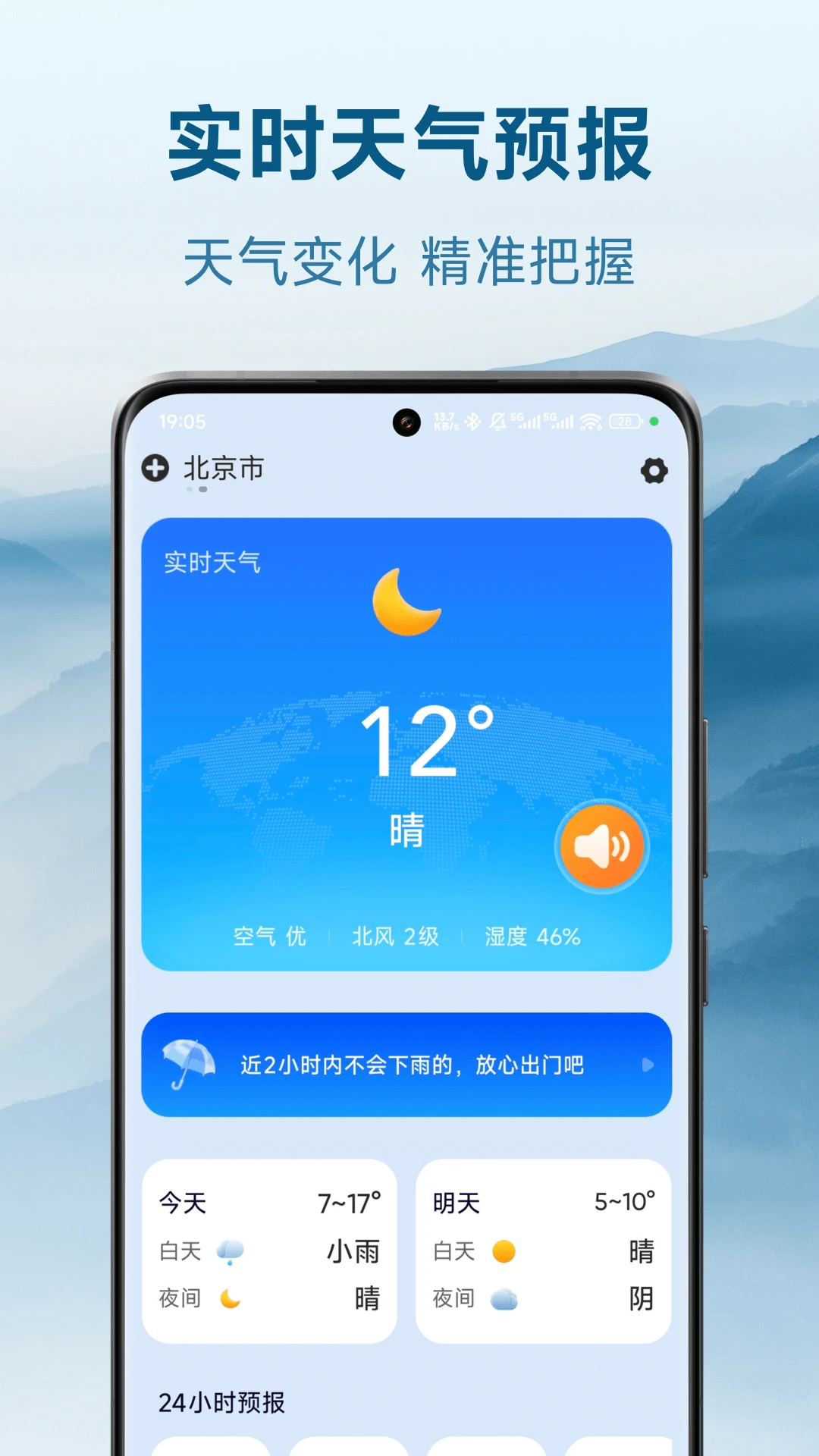 ��׼����-��׼����Ԥ��v1.10.00 ���°�