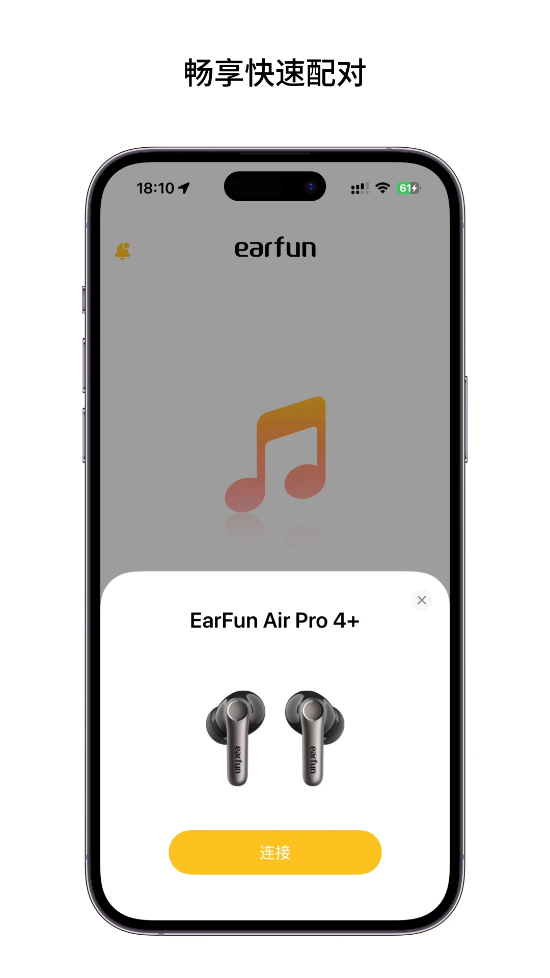 EarFun������������v20.1.35 �ٷ���
