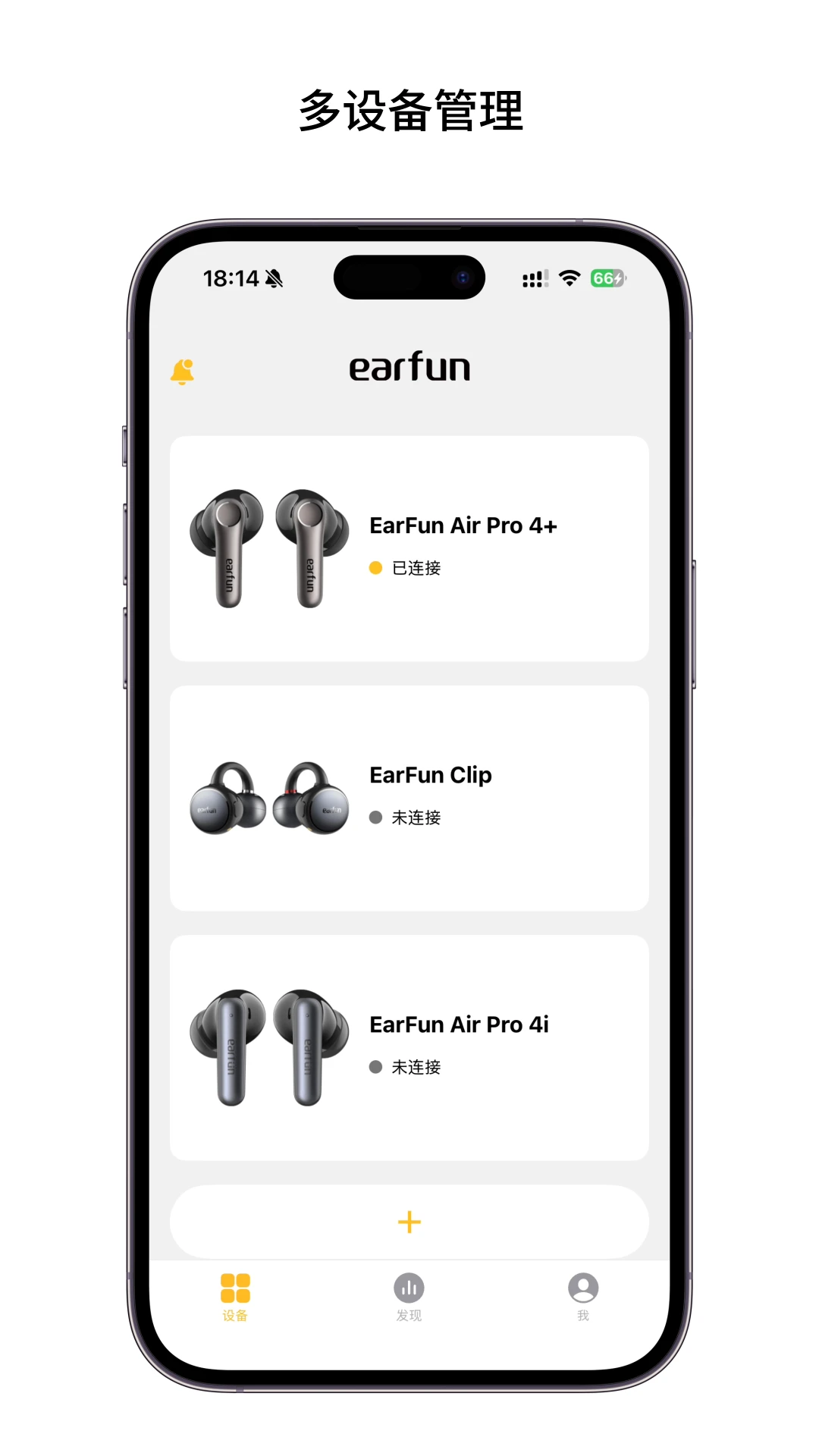 EarFun������������v20.1.35 �ٷ���