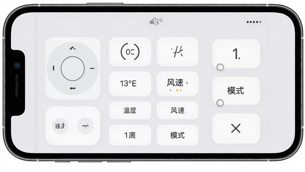 一张展示智能家电遥控器App自定义遥控面板编辑界面的图片,手机屏幕上显示着可拖拽的遥控按键,温度调节、风速、模式等按钮排列整齐,界面风格现代简约,背景为浅灰色,细节精致,画质干净无多余元素。