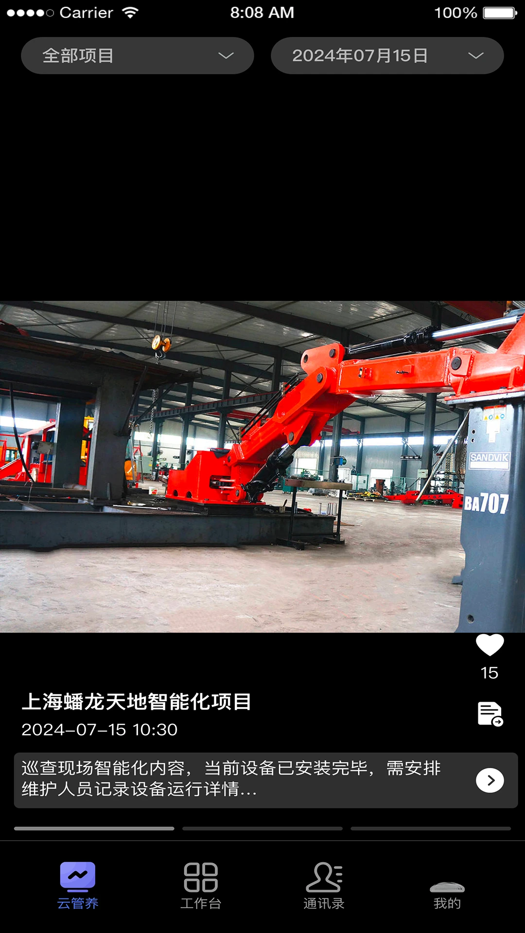���ǽ���-�������̹�������v1.3.3 �ƶ��˹��̹�������