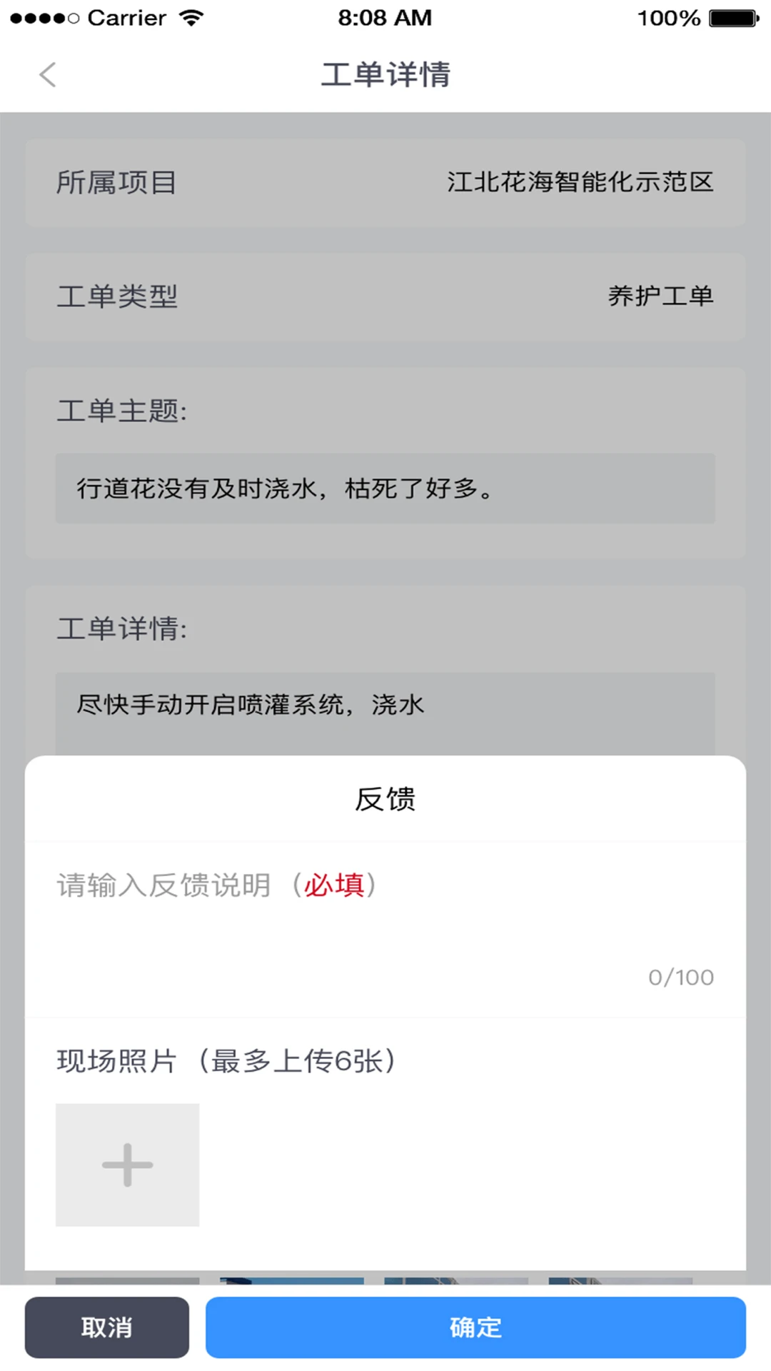 ���ǽ���-�������̹�������v1.3.3 �ƶ��˹��̹�������