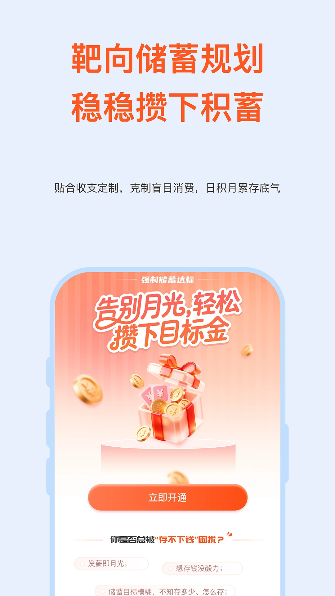 AI��Ǯ��-������Ǯ����v1.1.0 ���ܼ�����Ǯ��