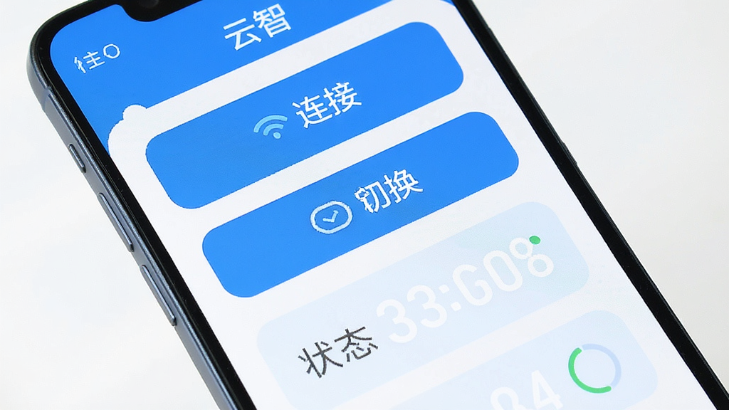 一张展示云智手机操作界面的图片,画面中手机屏幕上显示着云智手机应用的主界面,大按钮布局清晰,有连接按钮、实例切换按钮和状态显示区域,界面风格简洁明快,蓝白配色,细节圆润,画质干净,无多余元素