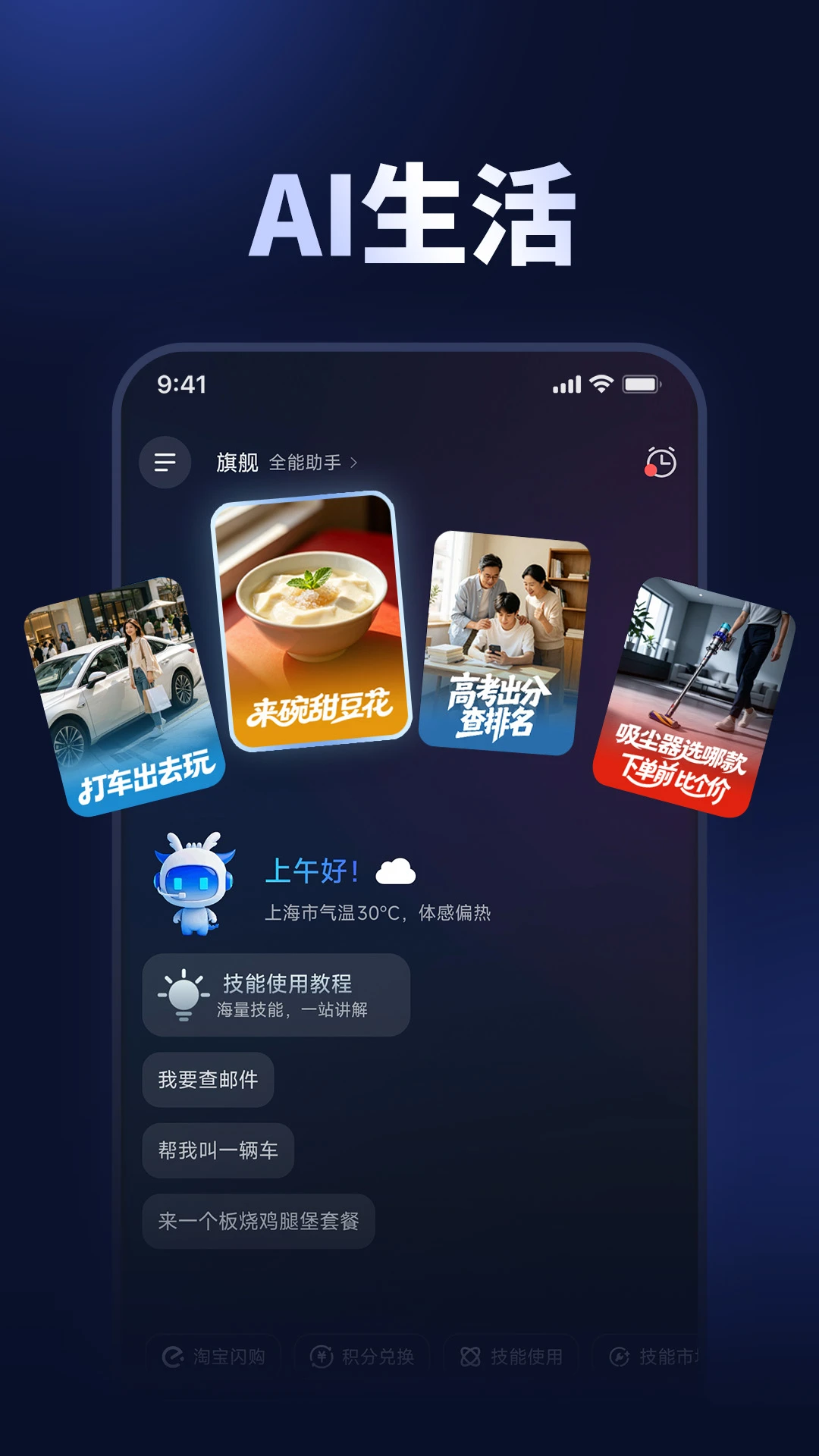�����ֻ�v1.0.9.01 ��׿��