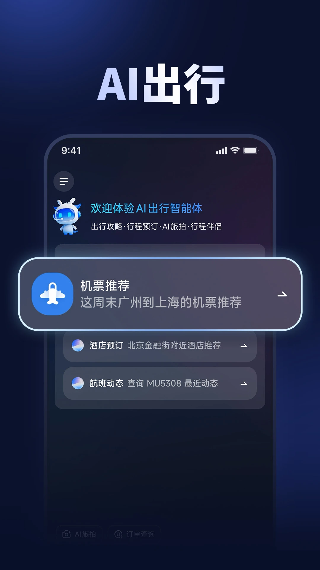 �����ֻ�v1.0.9.01 ��׿��
