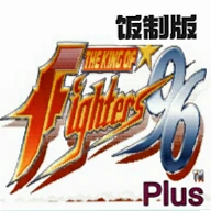 拳皇96疯八魔改版手游KOF 96 Plus Hitv1.74 最新版