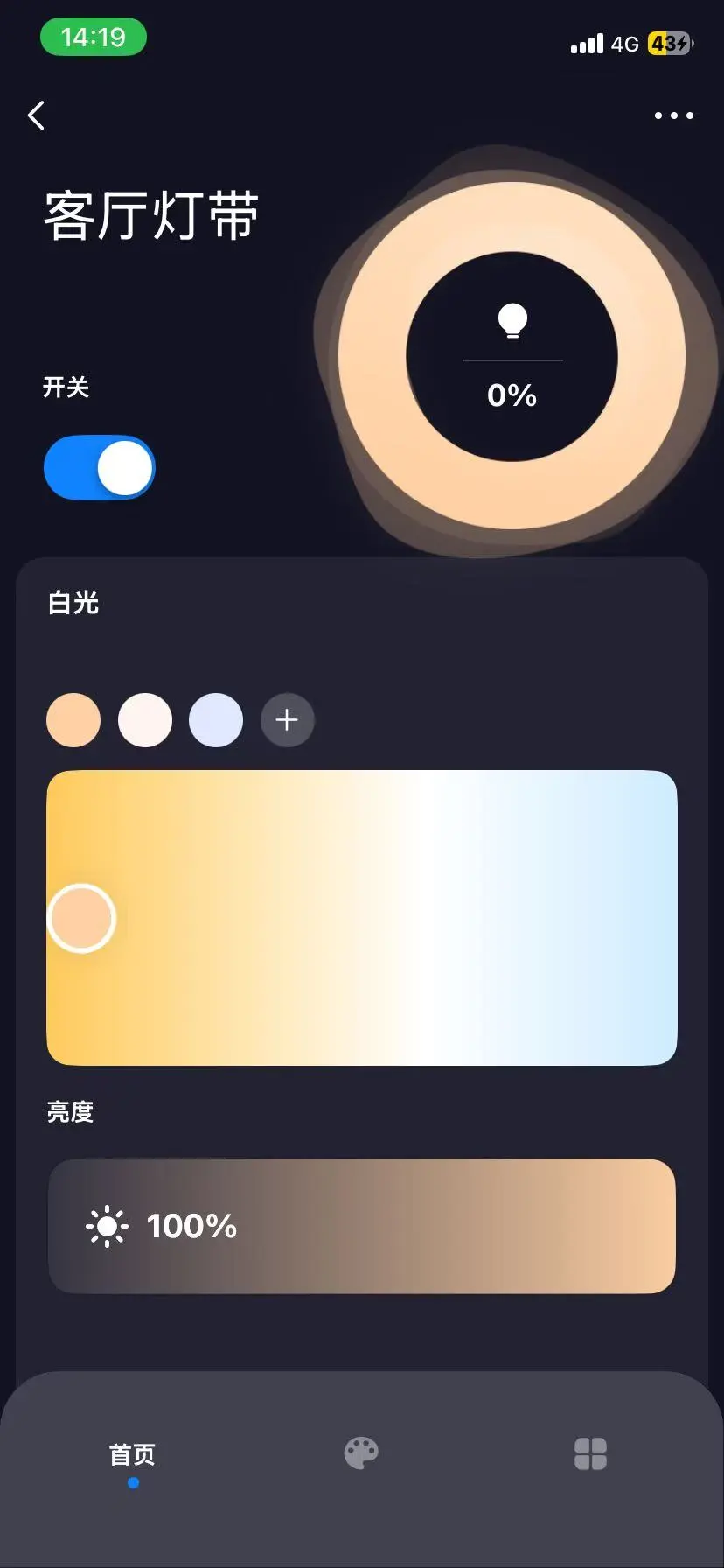 ���ʶ�-���ܻ�����⹤��v2.0.4 ��׿��
