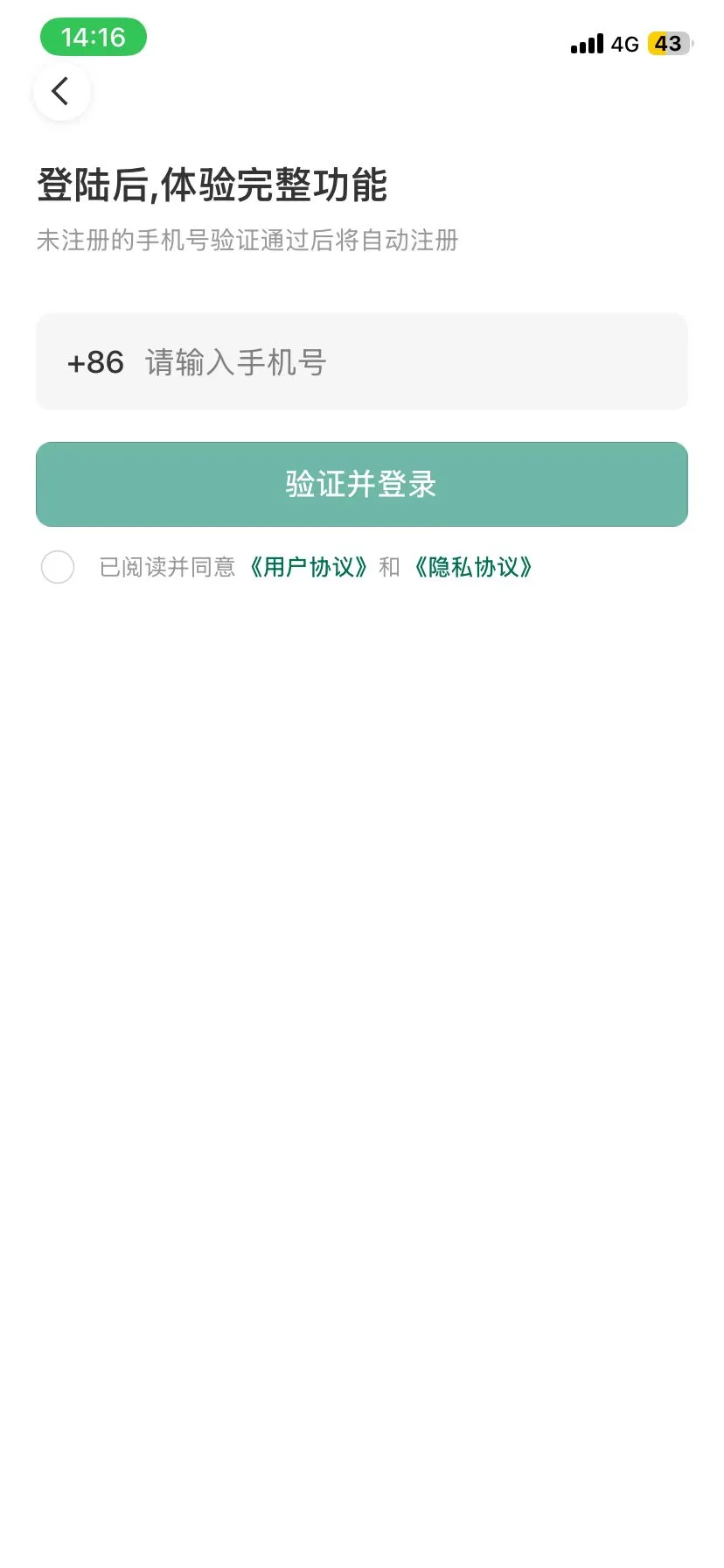 ���ʶ�-���ܻ�����⹤��v2.0.4 ��׿��