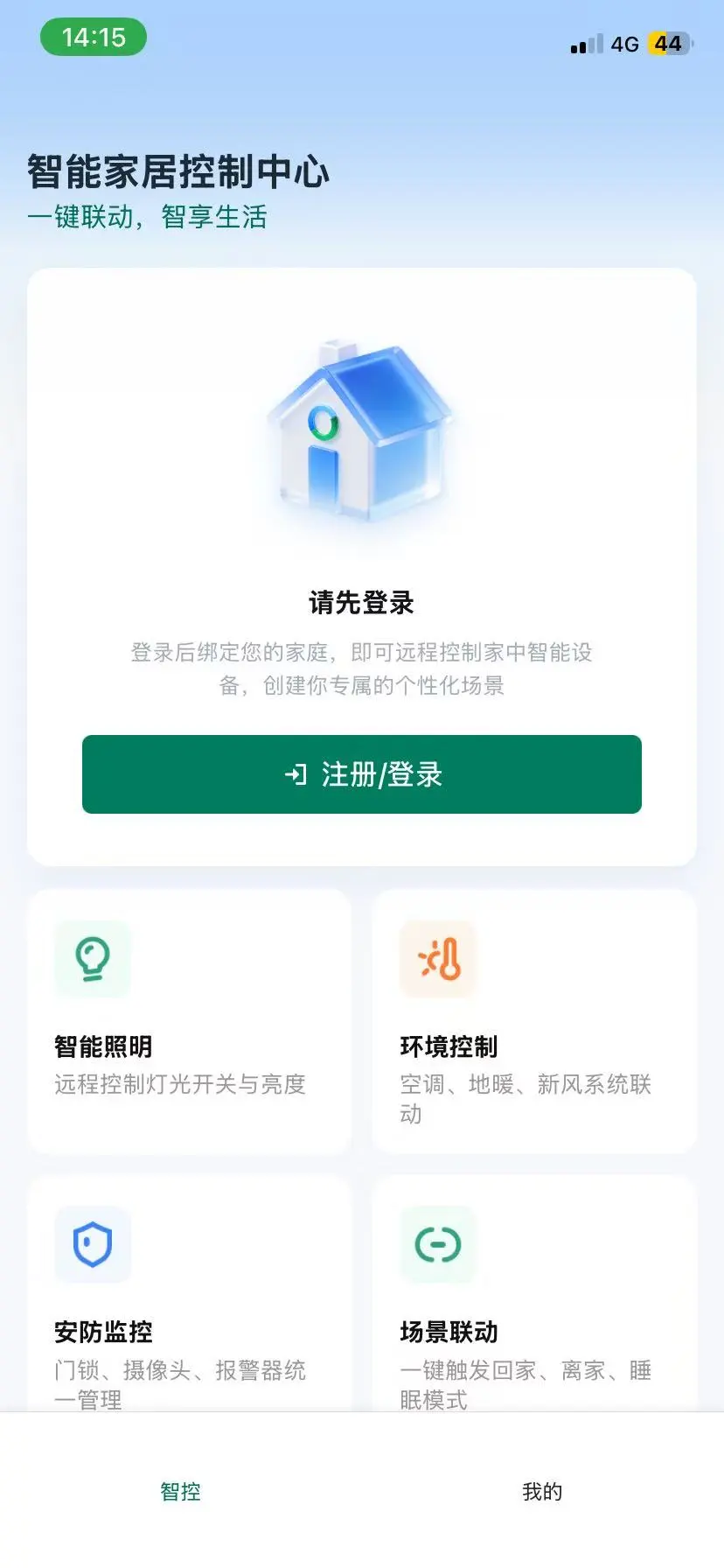 ���ʶ�-���ܻ�����⹤��v2.0.4 ��׿��