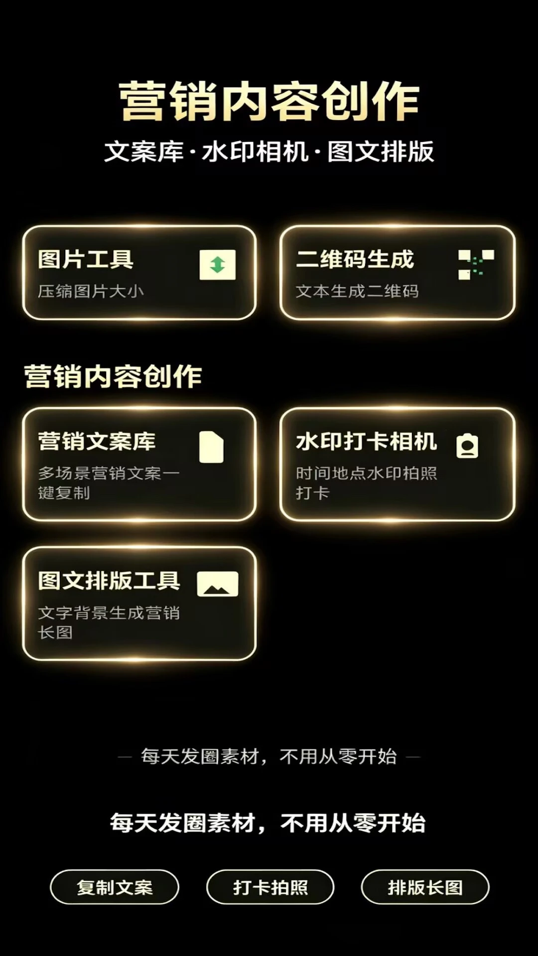 �����-�ֻ��ӵ���������v2.1.6 �ȶ���