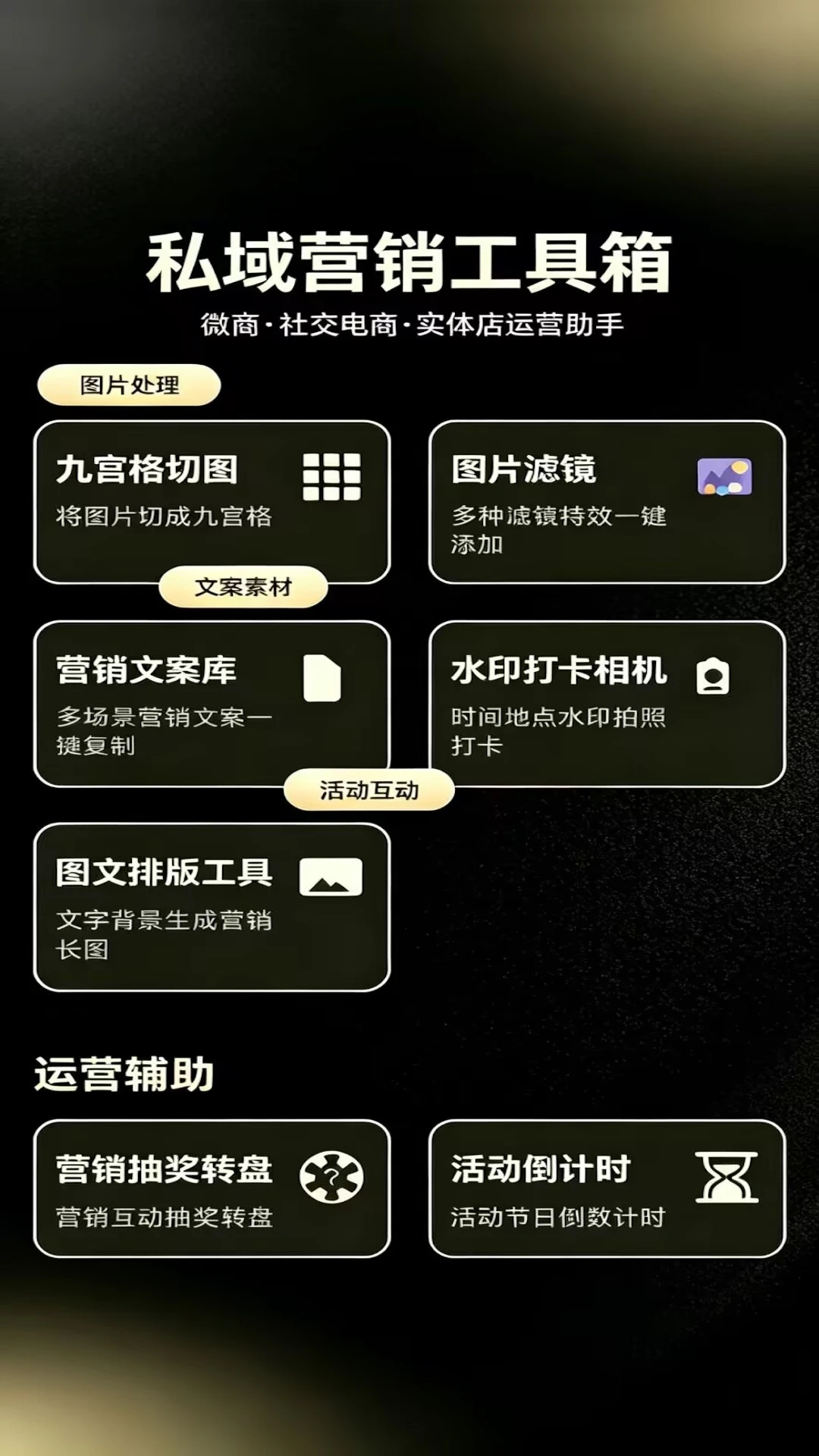 �����-�ֻ��ӵ���������v2.1.6 �ȶ���
