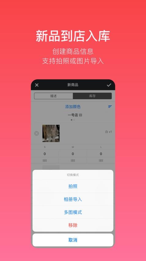 多客来 安卓版 界面截图