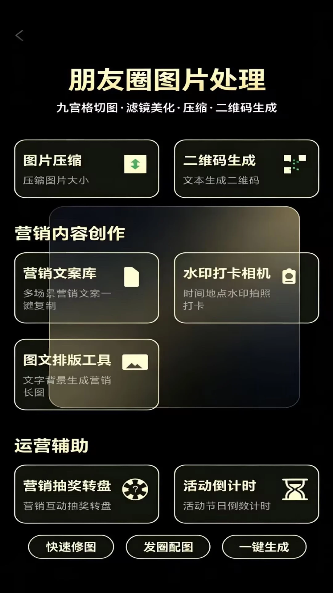 �����-�ֻ��ӵ���������v2.1.6 �ȶ���