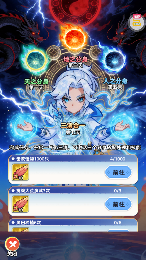 �����������޴���ȯ��v2.45.34 ���°�