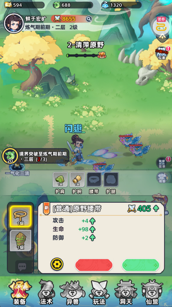 �����������޴���ȯ��v2.45.34 ���°�