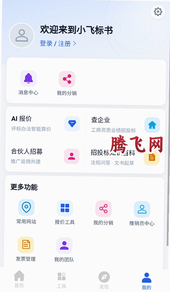 С�ɱ����ֻ���appv1.0.2 ��׿��
