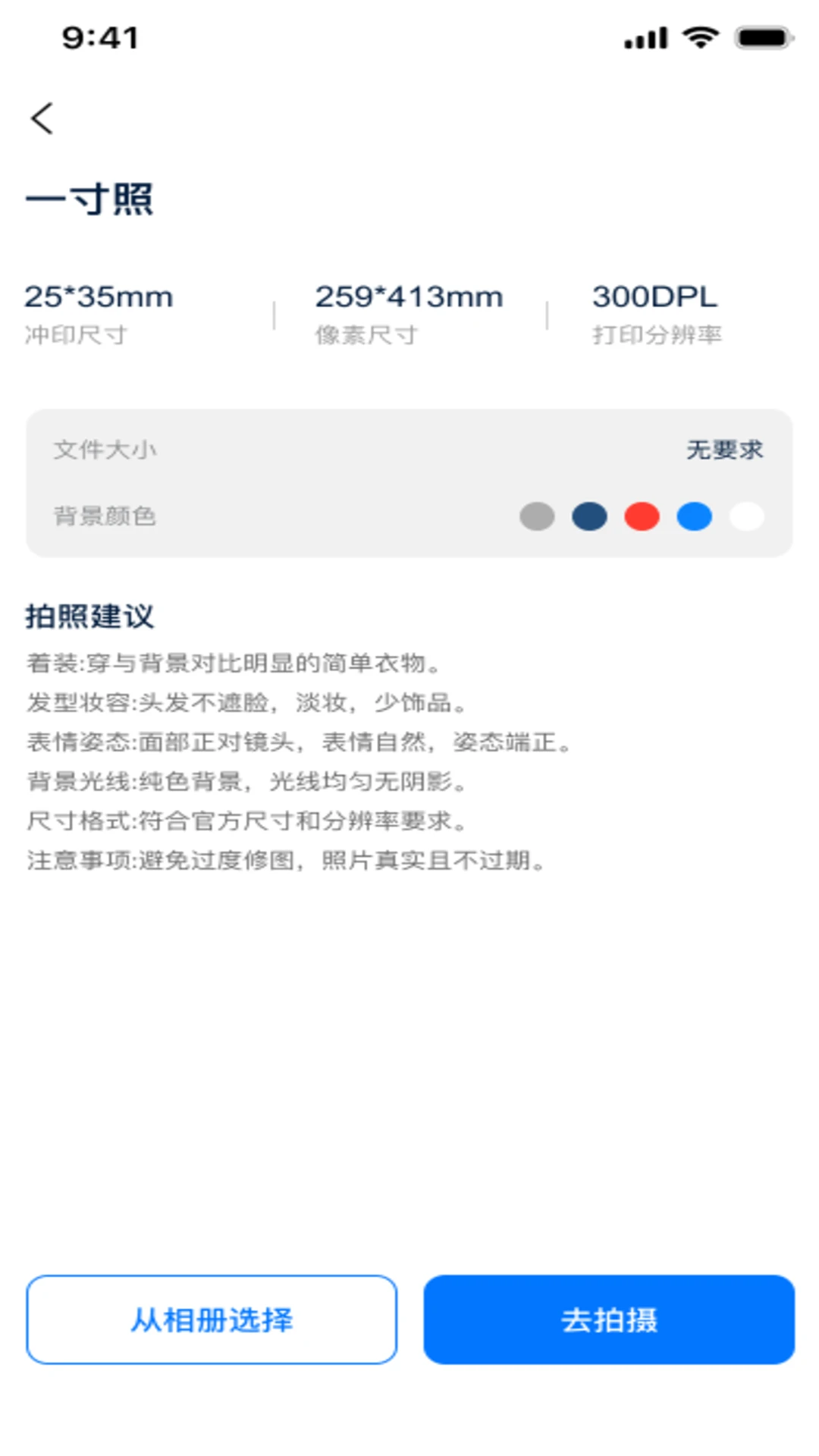123����֤����-֤������������v1.0.2 ��׿��