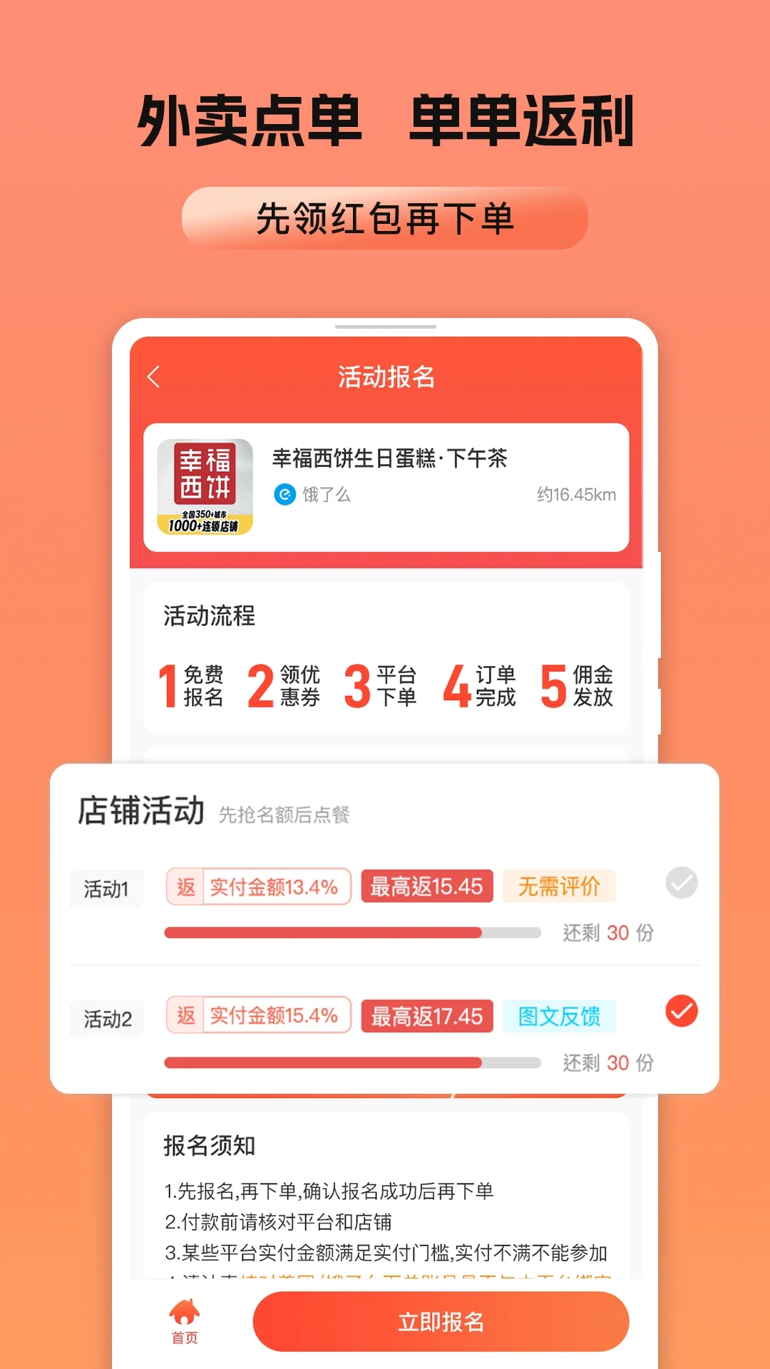 ������-����ʡǮ��������v1.4.3 ��׿��